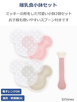 離乳食セット ヒロ ベビー離乳食調理セット 日本製 ベビー 離乳食 離乳食セット